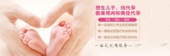 怎样治疗多囊卵巢
